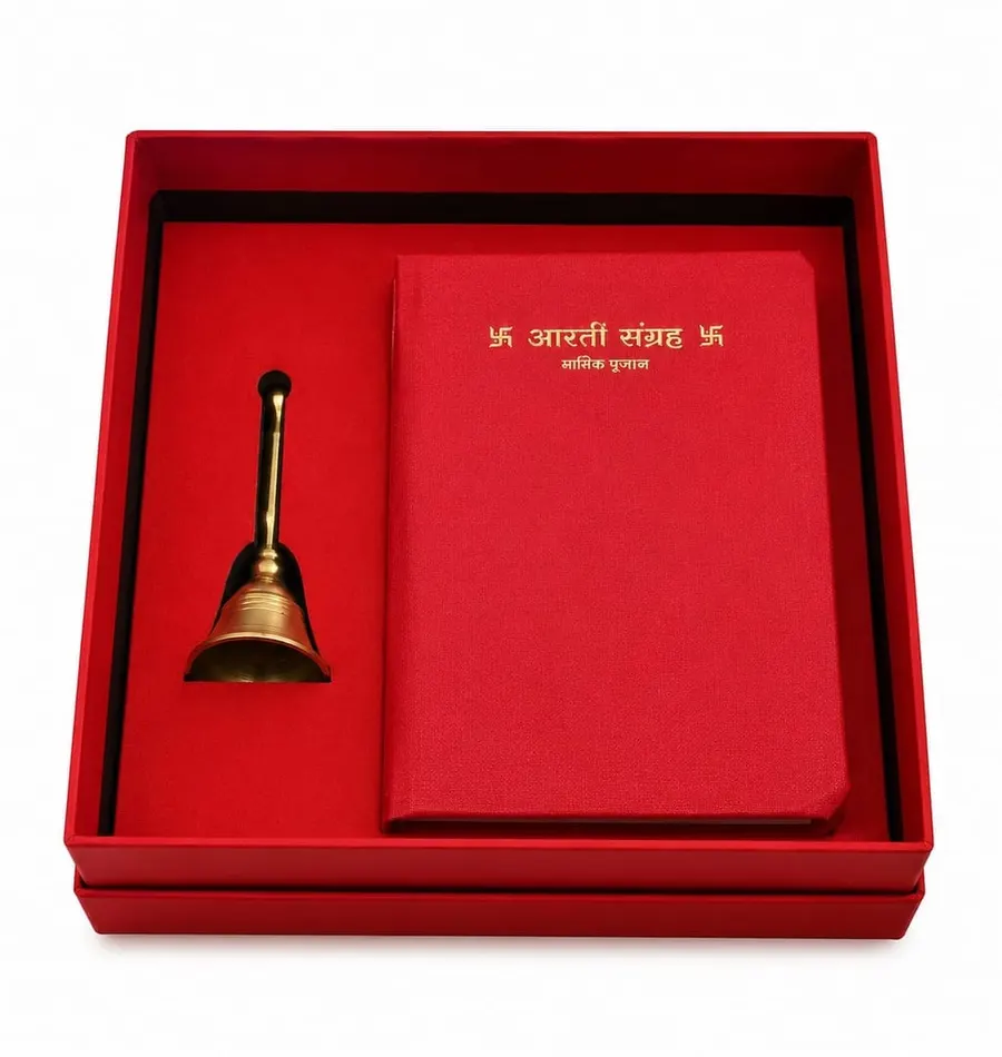 Aarti Sangrah Pooja Gift Set