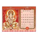 Shree Ganesh